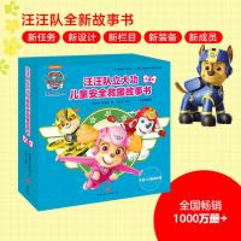 正版新书】奥特曼50年故事典藏精选集(10册)盖亚奥特曼/迪迦奥