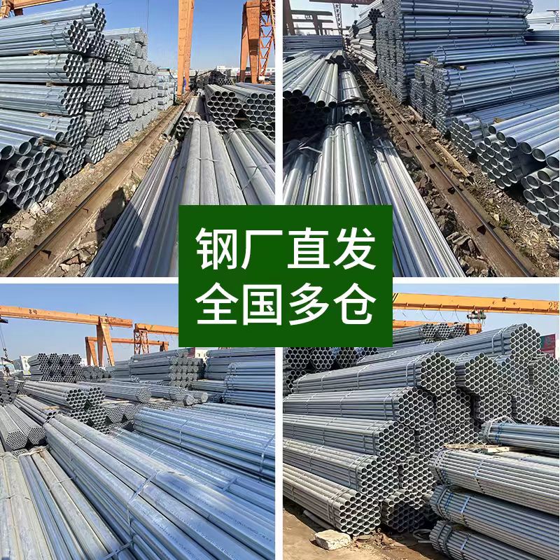 盛京联硕镀锌钢管热镀锌圆管 DN25壁厚2.75mm[1寸]米高清大图