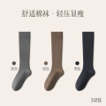 恒源祥袜子女秋季压力过膝棉袜小腿袜冬款黑色大腿高筒护膝长筒袜 小腿袜深灰+驼色+黑色 均码过膝袜收藏加购优先发货