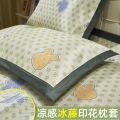 夏季冰丝枕套纯色枕芯套48x74cm单人宿舍枕头套一对装一只装 兔斯基 48cmX74cm一只装