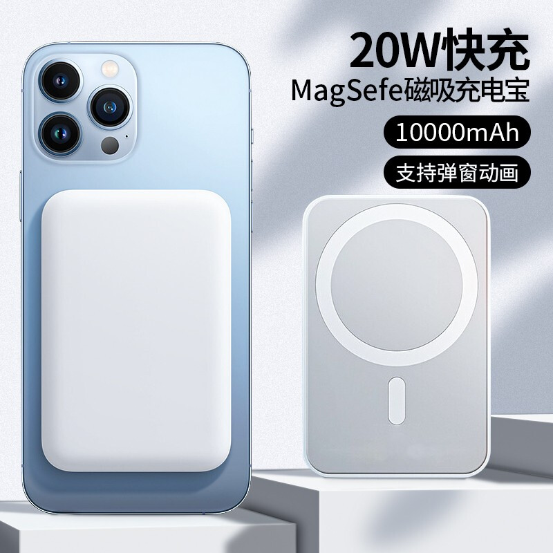 ZNNCO苹果磁吸充电宝适用于magsefe无线充电iPhone14ProMax/13/12/XR 20WPD双向快充