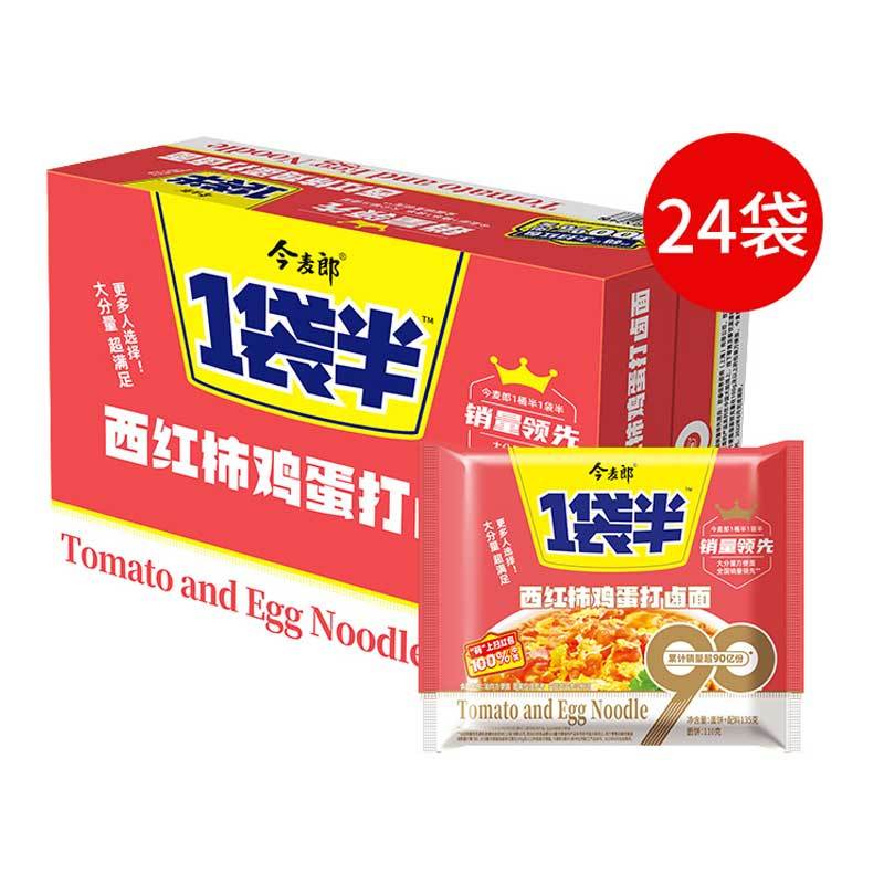 今麦郎 一袋半 西红柿鸡蛋面*24袋 速食免煮泡面拉面