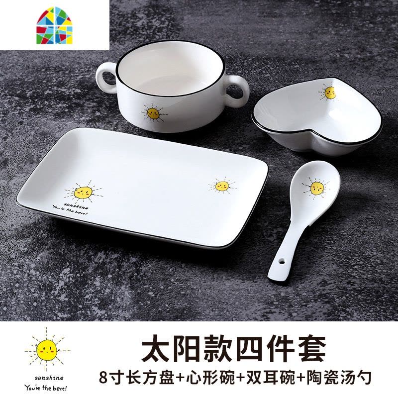 一人食餐具碗碟套装家用陶瓷创意网红单人早餐碗盘月子餐日式儿童 FENGHOU 一人餐4件套(月亮)图片