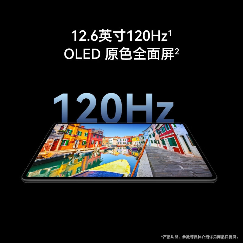 华为huaweimatepadprowifi版灰色海思麒麟9000e8gb256gb126英寸