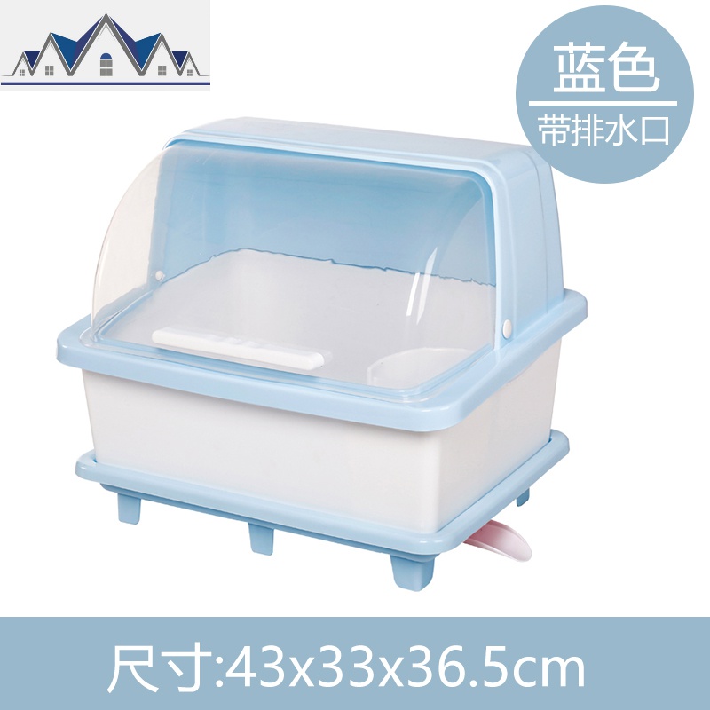 家用塑料碗柜厨房沥水碗架带盖碗筷餐具收纳盒放碗盘勺滤水置物架_10_184 蓝色（中号带排水口）