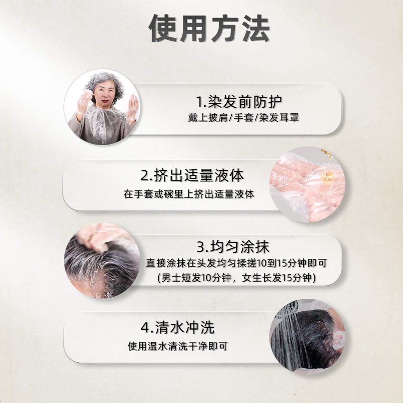 北京同仁堂植物一洗黑自然黑纯女男士白发染黑发自己在家里染头发剂不沾头皮不伤发国货草本泡泡染发膏