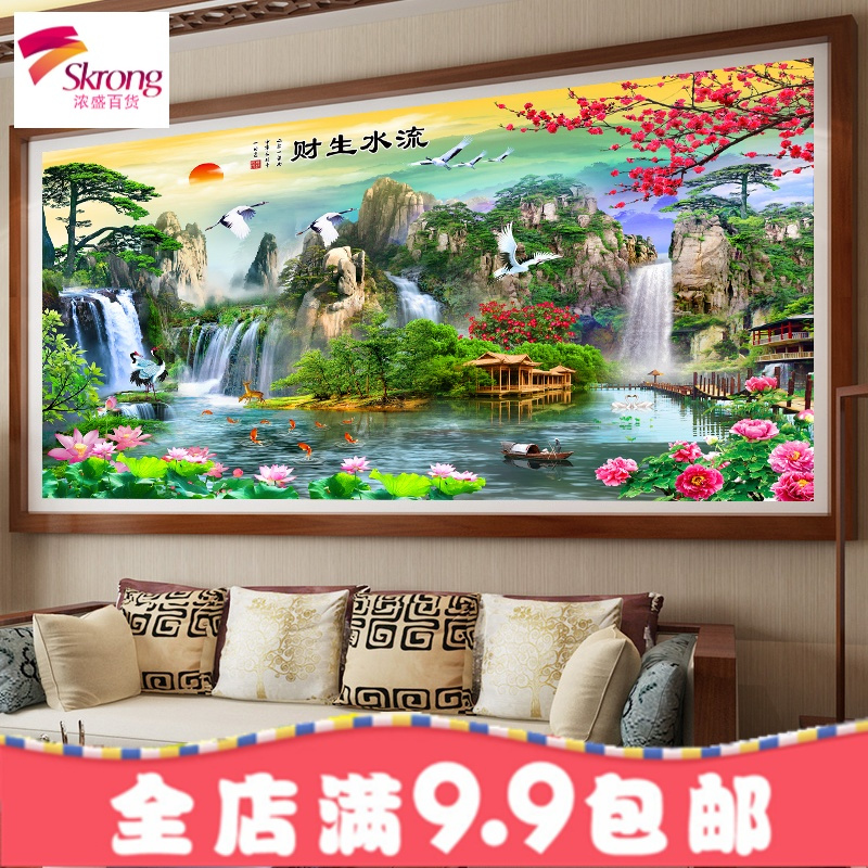 十字绣线绣新款客厅山水风景画印花十字绣流水生财满绣刺绣2018