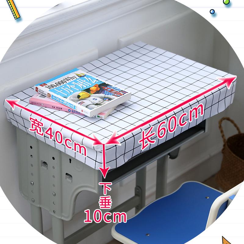 家柏饰(CORATED)小学生桌布教室课桌套防水课桌布40×60天书桌套学生桌罩高清大图