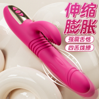 姬欲克洛伊