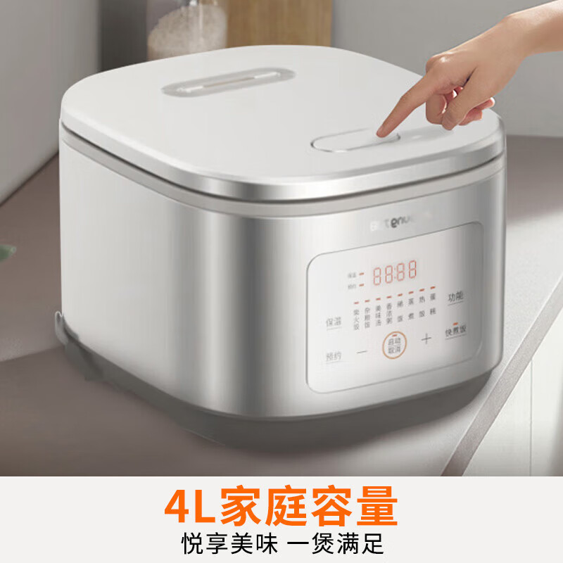 九阳(Joyoung)家用电饭煲电饭锅大火力柴火饭多功能焖煮防溢薄盖高颜晶钻耐磨电煮锅F-40FZ4399