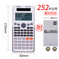 得力（deli）科学计算器多功能学生用函数计算机工程考试专用大学会计金融 82系列白色英文版 D82ES