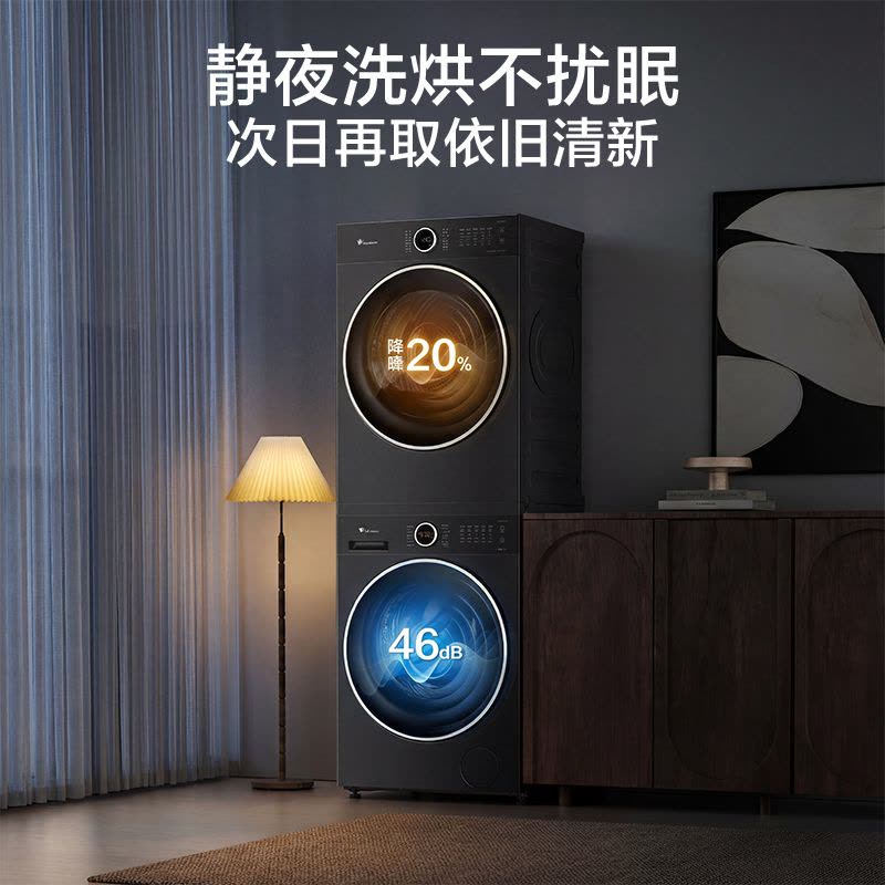 小天鹅全自动家用12KG洗烘套装水魔方滚筒洗衣机纯平自由嵌TG12V628PLUS+TH12VH628PLUS热泵烘干图片