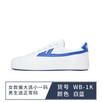 回力(Warrior) 正品 回力蓝 百搭帆布运动鞋女时尚小白鞋情侣低帮简约风时尚风WB-1K