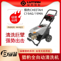 绿田绿霸猎豹清洗机C19AG/19MA洗车机全自动关枪停机冷水高压刷车机