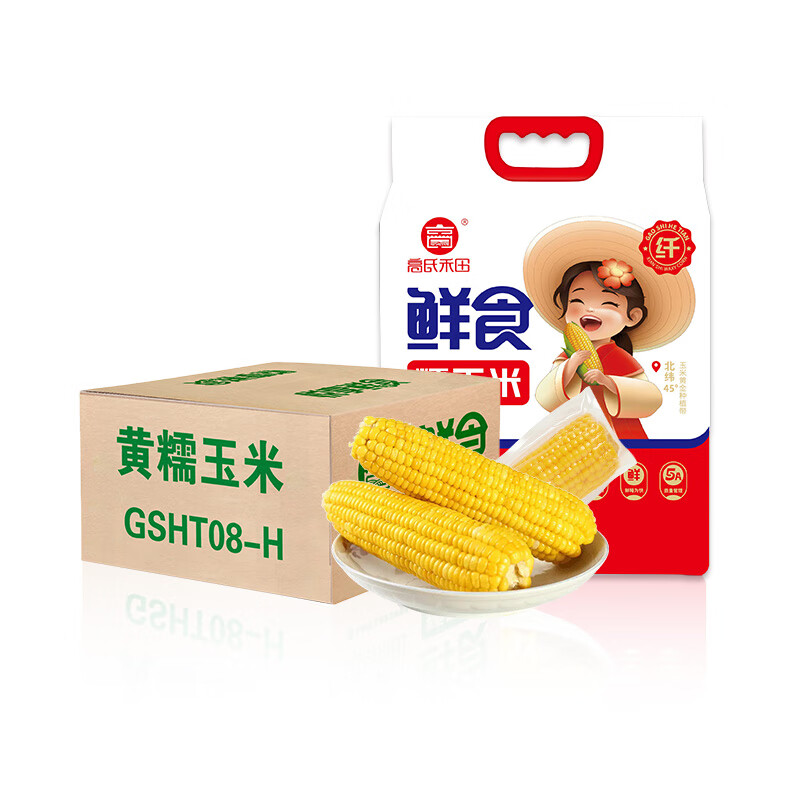 高氏禾田-精品糯玉米 黄糯玉米8穗装 东北苞米 东北黑土糯玉米 软糯香甜 老少皆宜高清大图