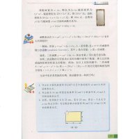 苏教版数学九年级下册9九年级下册数学书苏教版初三下册数学书课本江苏凤凰科学技术出版社初三九9年级下册数学书苏教版