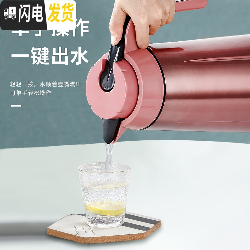 三维工匠保温壶家用热水瓶大容量欧式暖瓶玻璃内胆暖壶不锈钢保温水壶 1.6玫瑰金