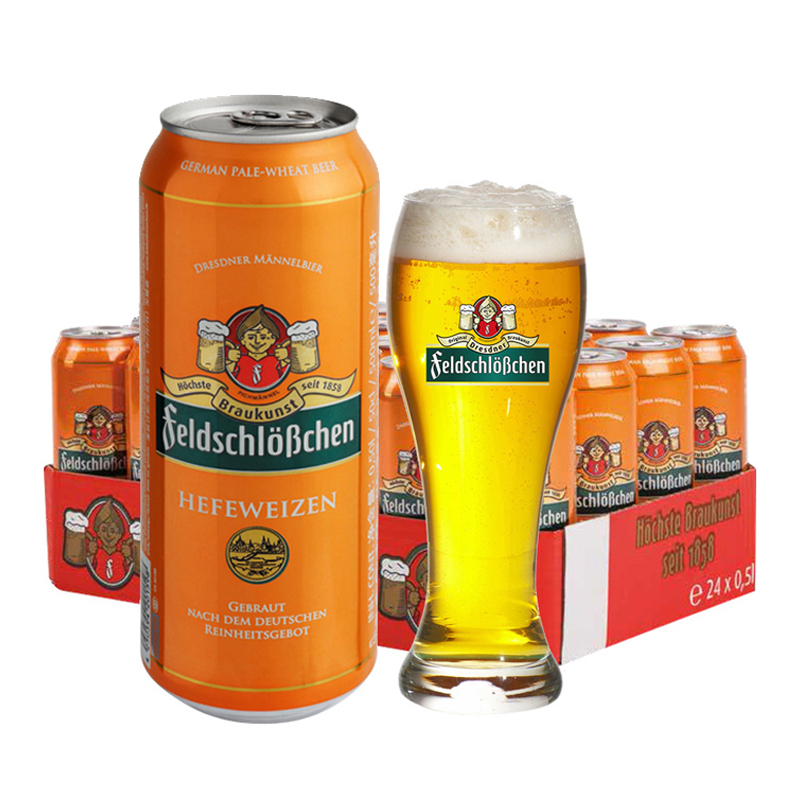 德国进口feldschlobchen费尔德堡小麦啤酒500ml