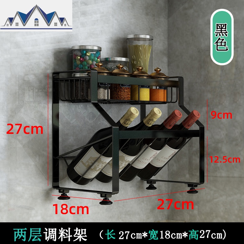 黑色不锈钢厨房用品置物架调味料架壁挂免打孔油盐酱醋台面收纳架 三维工匠高清大图