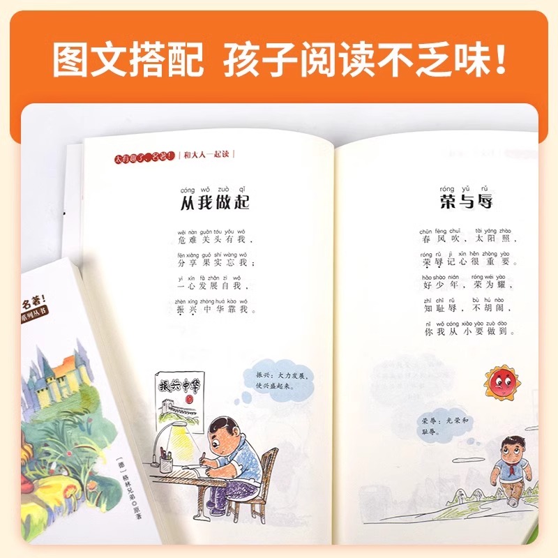 [全5册]二年级上册快乐读书吧 [正版]一二三四五六年级上册快乐读书吧人教版安徒生童话稻草人中国古代神话爱的教育童年朝花高清大图