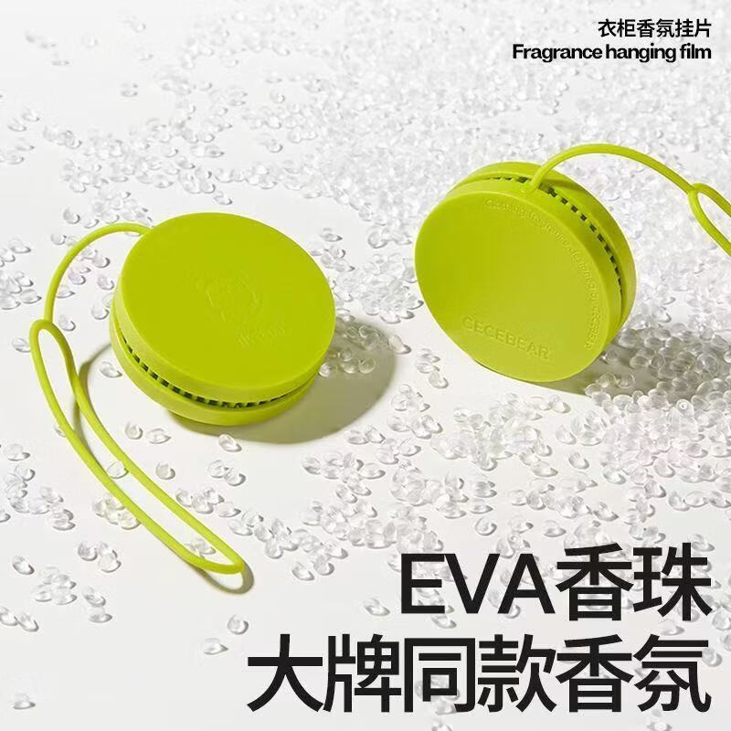 小仓熊 衣物香氛挂片-香草玫瑰10g/净含量9g(单位:袋)高清大图