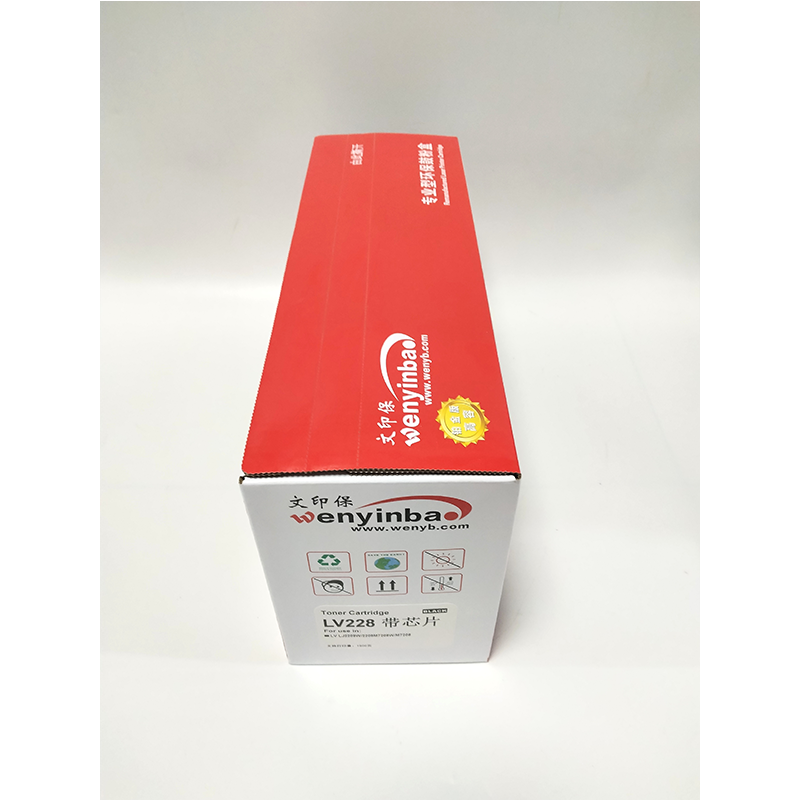 文印保LV228A硒鼓 适用联想LJ2208W 2208 M7208W 7208高清大图