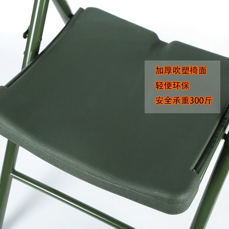铭威盾吹塑折叠椅常规款