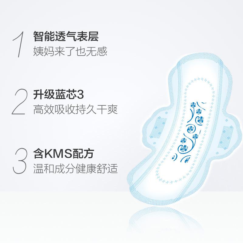 ABC 卫生巾夜用 纤薄棉柔表层 棉条280mm*8片(含KMS健康配方)姨妈巾高清大图