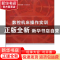 正版 数控机床操作实训 胡细东主编 北京航空航天大学出版社 9787