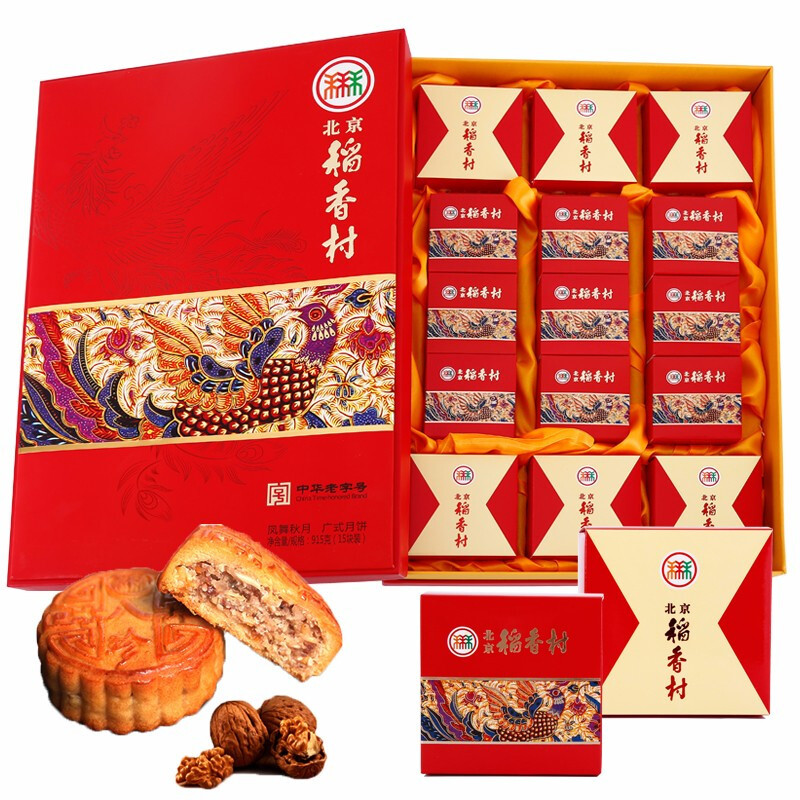 北京稻香村 凤舞秋月15块915g广式莲蓉中秋月饼礼盒装