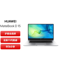 [开学直降]华为MateBook D15 2022款 11代酷睿i5-1155G7 16G 512G 低蓝光 护眼屏 多屏协同 15.6英寸 皓月银 轻薄本笔记本电脑