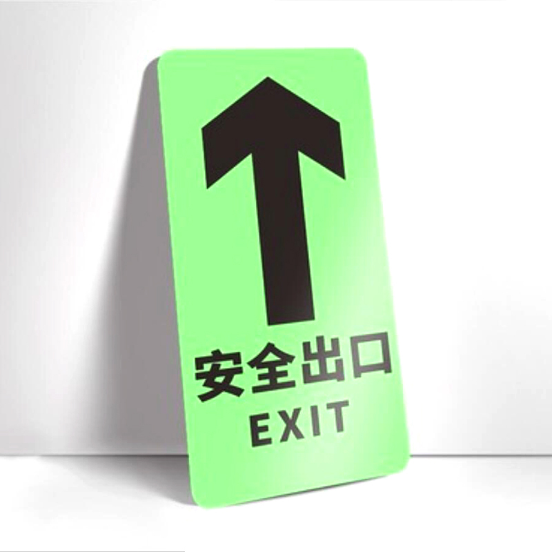 开玛 K3308 安全标识办公区指示牌 （单位：件）
