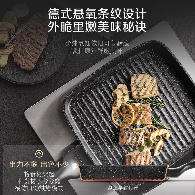 WMF平底锅德国福腾宝星辰牛排煎锅条纹平底锅不粘锅家用 星辰Pro系列不粘牛排煎盘26cm 不含锅铲高清大图