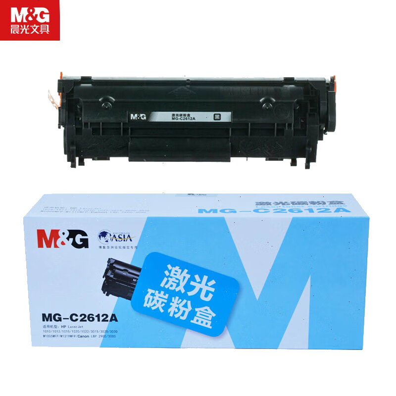 晨光MG-C2612A激光碳粉盒ADGN5217