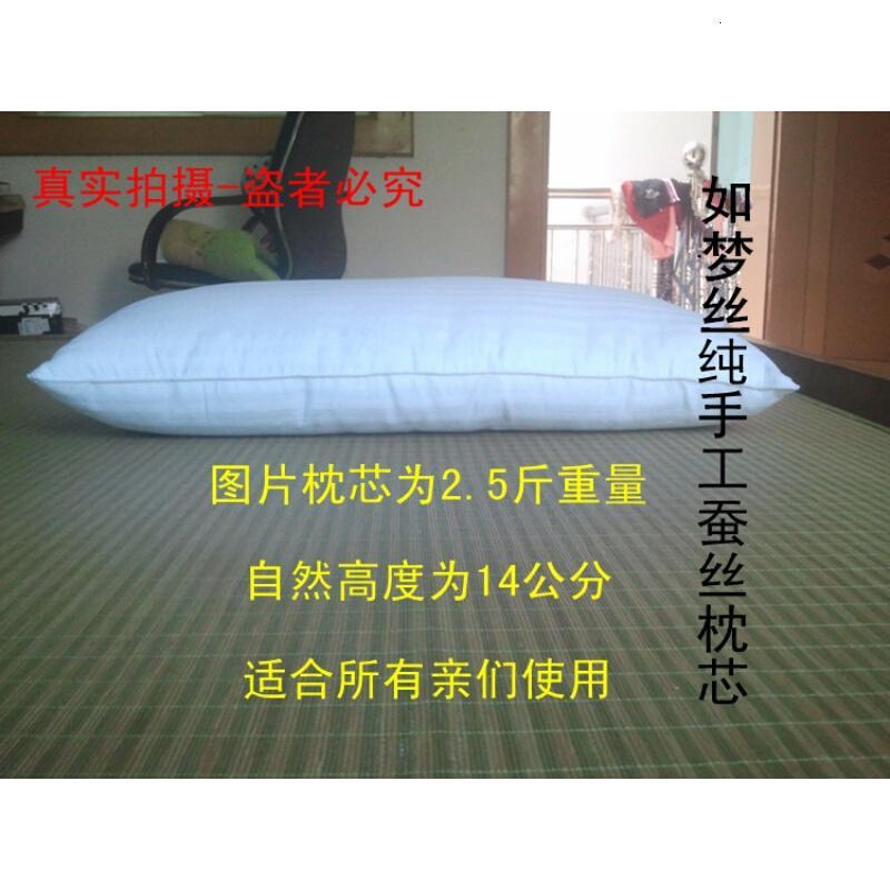 枕头单人双人枕定做100枕头颈椎枕芯