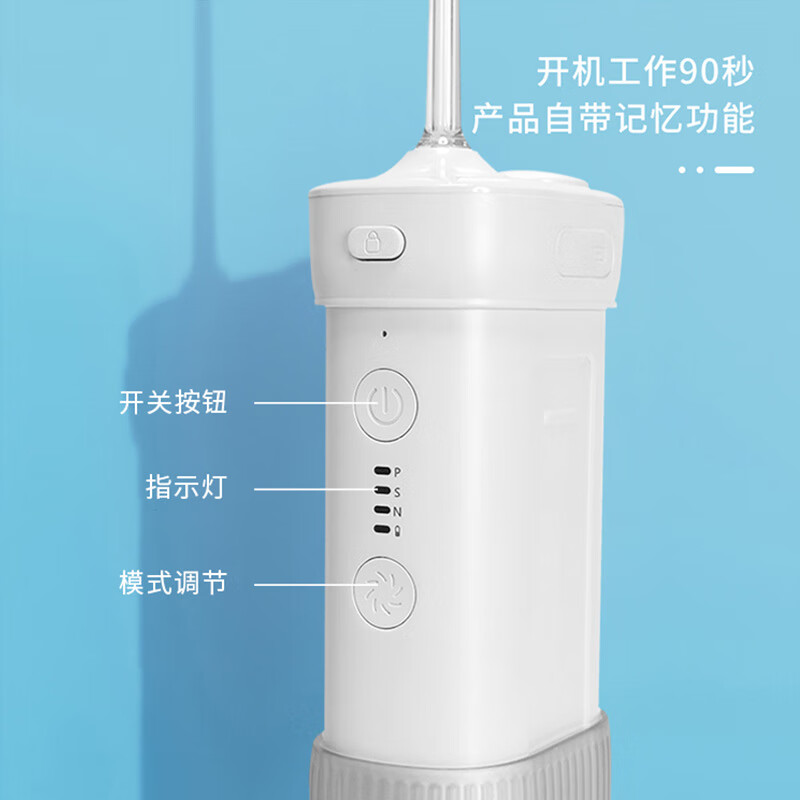 摩飞 手持式冲牙器 MF108高清大图