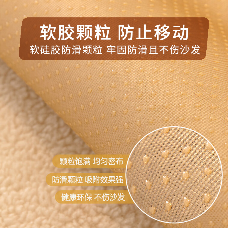 添福运 冬季毛绒沙发垫套装防滑沙发坐垫子123组合秋冬季加厚云朵绒沙发垫布艺北欧风沙发套罩巾沙发贵妃支持定制飘窗垫高清大图