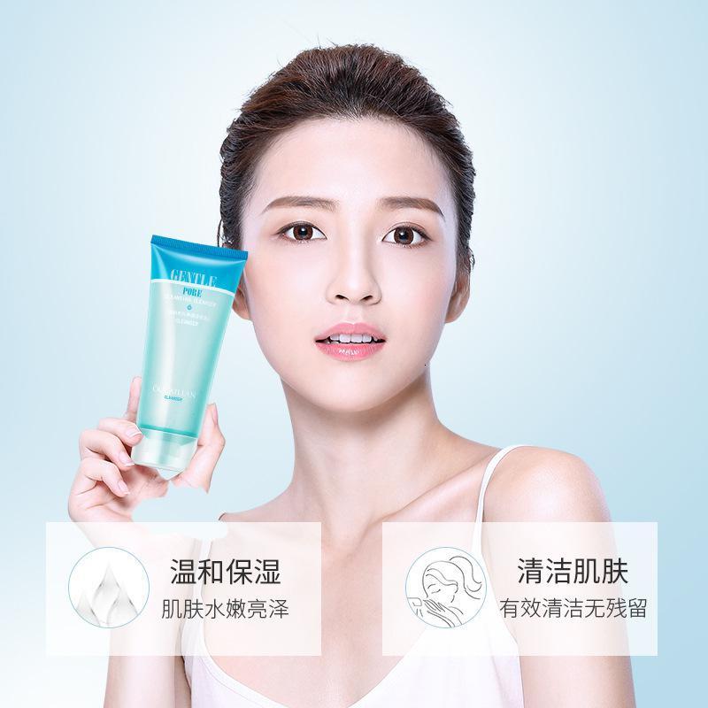 欧采莲温和毛孔净透洁面乳100g温和清洁毛孔补水保湿洗面奶