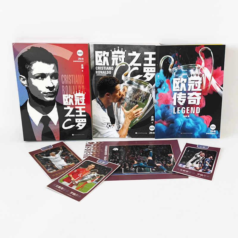 [正版]礼盒版赠欧冠传奇手册+球星卡+海报 欧冠之王:C罗传 体育明高清大图