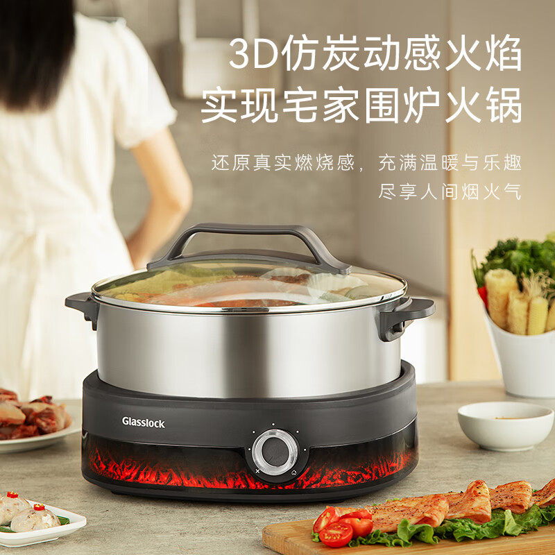 GLASSLOCK 6L分体式多功能电火锅 GE-V1-SH03SG高清大图
