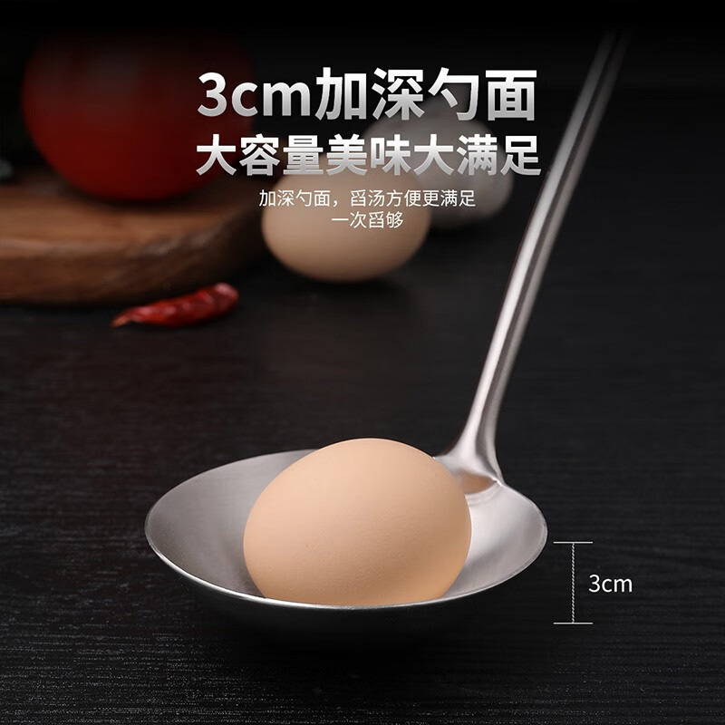 MAXCOOK汤勺多功能拉丝耐磨小巧方便不锈钢精致系列MCCU3031高清大图