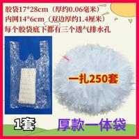 水果保护套网包番石榴芭乐网套袋防虫袋泡沫包装袋一体专用袋网袋 厚款一体网套 试用装100套