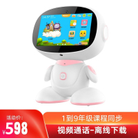 爱唛萌 小芯智能机器人3-6-12岁语音对话教学早教机AI音箱儿童教育陪伴学习机WIFI语音对话故事机AR旗舰版粉色