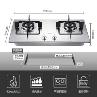 帅康(sacon)抽油烟机两件套油烟机烟灶套餐17立方TE6709+35G厨卫电器欧式吸油烟机套餐燃气灶烟灶套装天然气