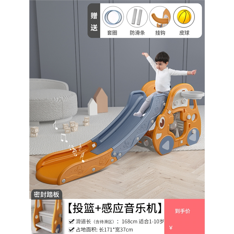 智扣宝宝滑滑梯2至10岁多功能折叠滑梯室内家用儿童小型小孩家庭玩具3_加长全密封卡丁车框感应音乐柿子橙