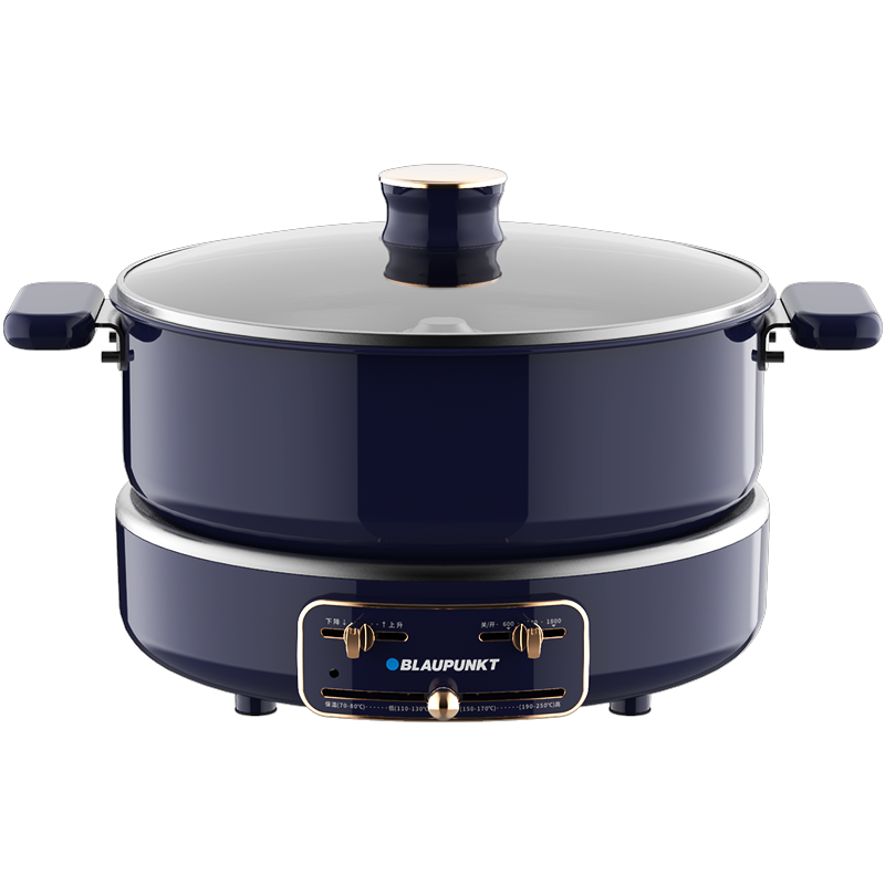 蓝宝(BLAUPUNKT) 升降火锅 BP-H1 分体式电热锅可拆洗 多功能料理锅 电热蒸煮炖锅 轻奢蓝