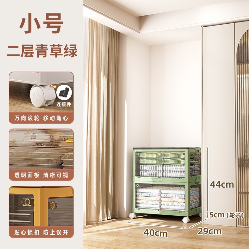 华普思升级款收纳箱五开门家用衣服整理箱玩具杂物收纳盒透明书本储物箱绿色小号27L两层