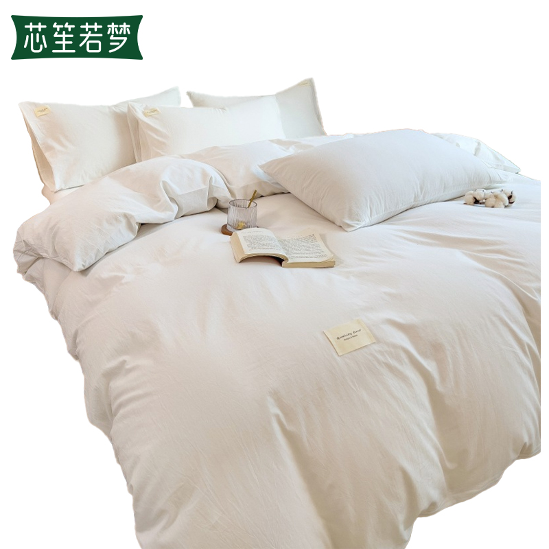 芯笙若梦 四件套 水洗棉 套高清大图