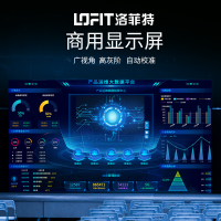 洛菲特(LOFIT)LFT-SC25 P2.5 LED显示屏全彩小间距LED无缝拼接大屏显示器6.75m²整包套装