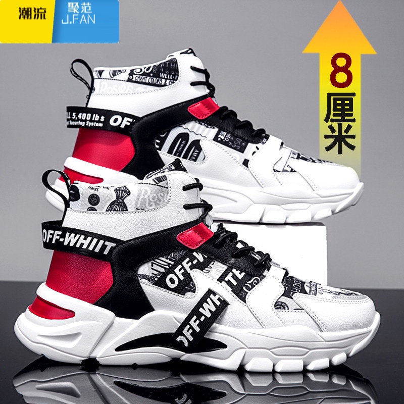 聚范夏秋高帮男士增高运动鞋内增高男鞋10cm8cm韩版休闲鞋内增高板鞋 白红8cm 41